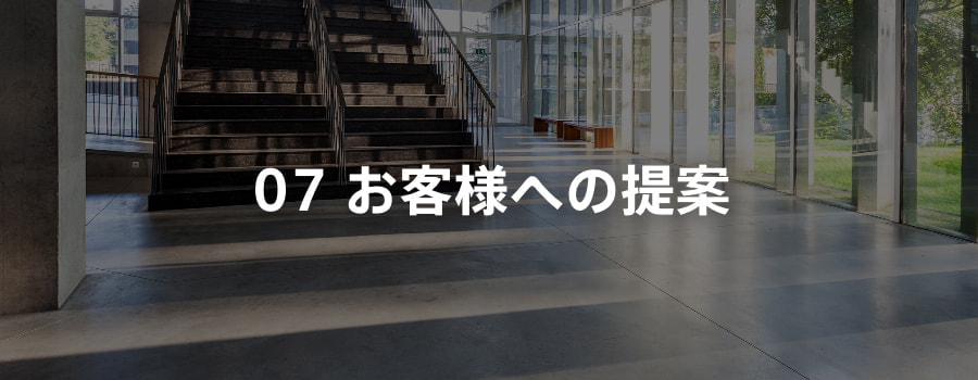 京都のお客様に最適な滑り止め床タイル解決策、ASL工法の提案